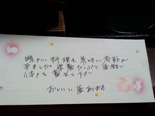 手紙.jpg