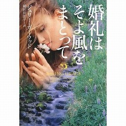 本の話 聖夜に降る奇跡 りぶりふ女子のスタッフ日記