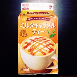 キャラメルミルクティー.jpg