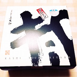 半熟カステラ@.jpg
